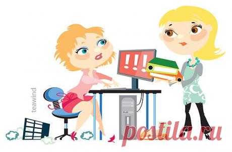 Работа как удовольствие - Сложно сказать "нет"? Скажите "да" медленно