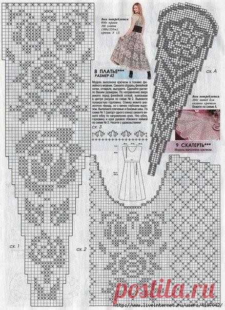 ФИЛЕЙНОЕ ПЛАТЬЕ