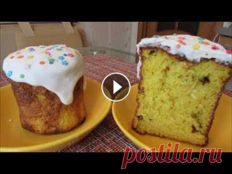 Пасхальный творожный Кулич ???? Влажный и очень вкусный Быстрый рецепт пасхального кулича рецепт мука 360 гр.(может понадобиться чуть больше или меньш...