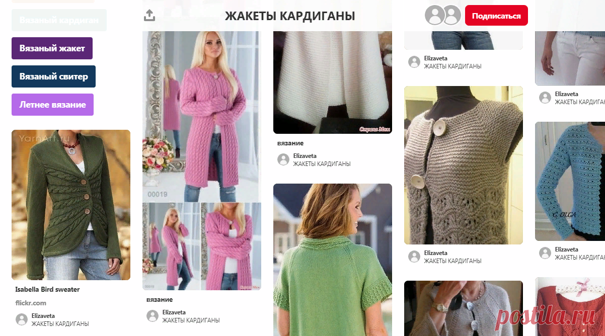 (1805) Pinterest