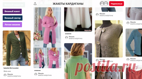 (1805) Pinterest