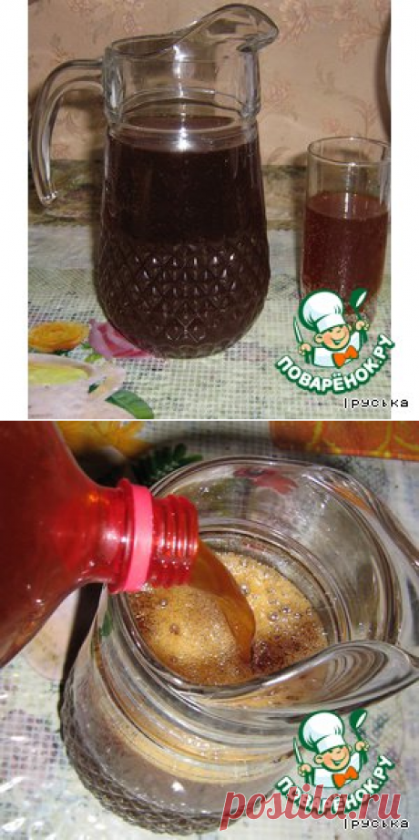 Квас - кулинарный рецепт