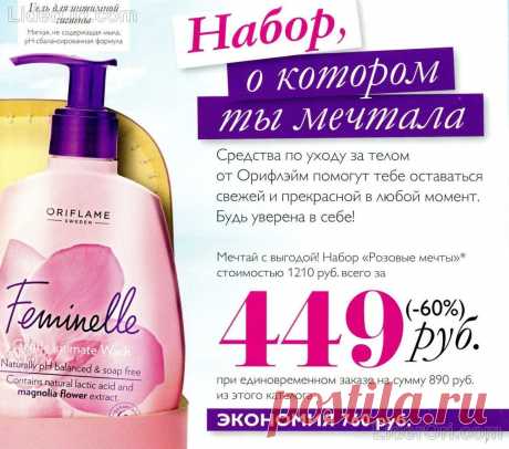 💄💅 Купить, оформить дисконт!!!💃                                                         
♥Оформи и получай удовольствие! ♥
Скидка 18% на все товары 💄💅
✅Консультирую по продукции