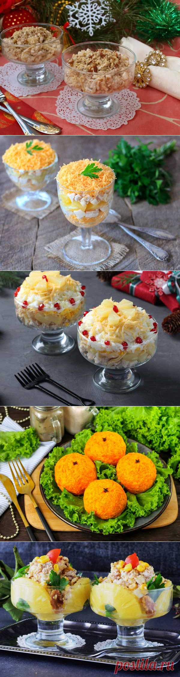 Новогодние салаты с курицей — рецепты с пошаговыми фото и видео