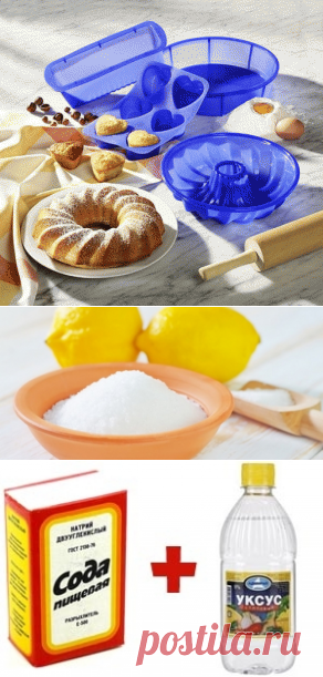 Как отмыть силиконовую форму после выпечки