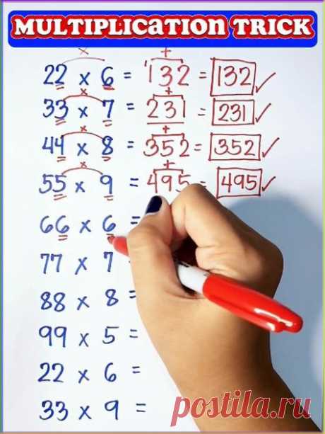Pin page