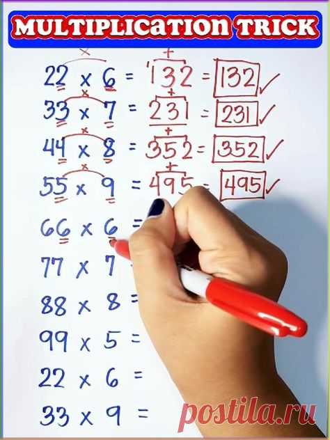 Pin page