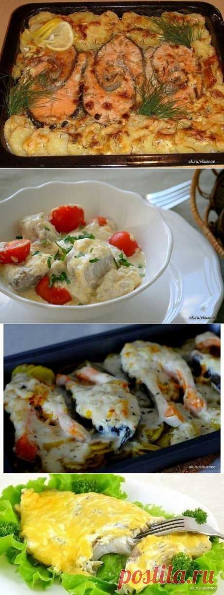 РЫБКА - ЗАПЕКАНКА !!!  **Вкусные 6 рецептов.