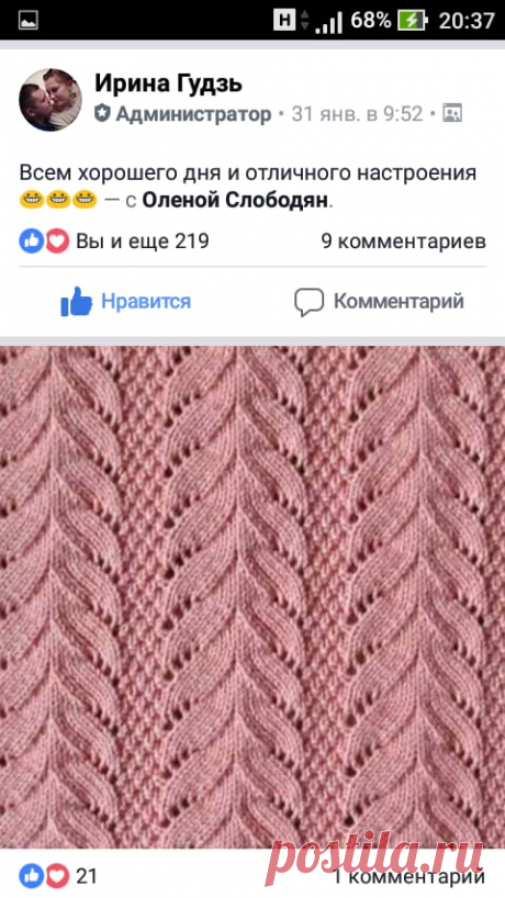 ВЯЖЕМ ТОЛЬКО СПИЦАМИ)))))))))))))))(Крючком нет)