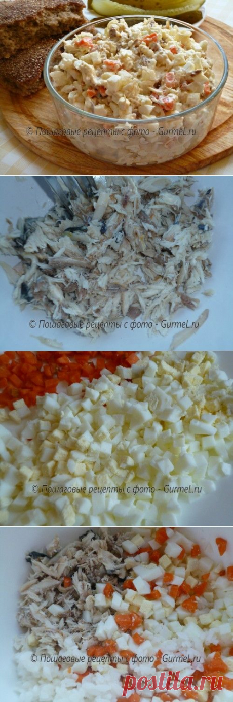 Салат с копчёной скумбрией и рисом. Рецепт с фото. Пошаговые фотографии. Gurmel
Необходимо:

    Скумбрия горячего копчения — 150-200 г
    Рис варёный — 1 стакан
    Яйца — 3-4 шт.
    Морковь варёная — 1 шт.
    Майонез  — ок. 100 г
    Соль — по вкусу