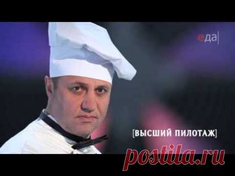 Соусы мохо пикон, софрито