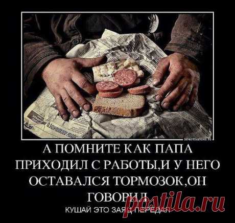 Всегда так было, и зайка и лисичка мне передавали! Круто было!
