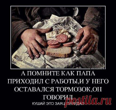 Всегда так было, и зайка и лисичка мне передавали! Круто было!