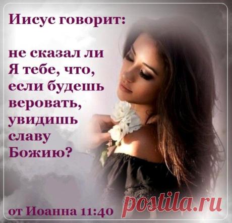 Поверить — значит удесятерить свои силы. (Гюстав Лебон)