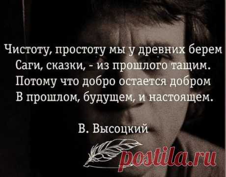 высказывания