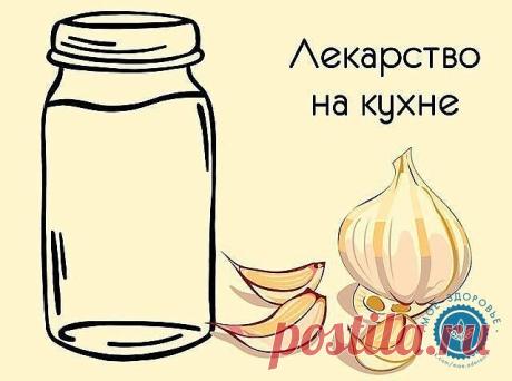 Чеснок и вода спасли меня от «букета» болезней.
Рецепт, который дала бабулька на рынке

Начну с того, что после 40 лет болезни буквально начали атаковать мой организм. Я стала очень уставать, ноги отекали, часто донимала тошнота, даже если поела только овсянку на воде. Постоянно плохое самочувствие и одышка были моими спутниками, что, в общем-то, неудивительно при моем весе в 90 кг (рост 165 см).

Вдобавок ко всему, начала замечать неприятный частый звук, стала хуже слышат...