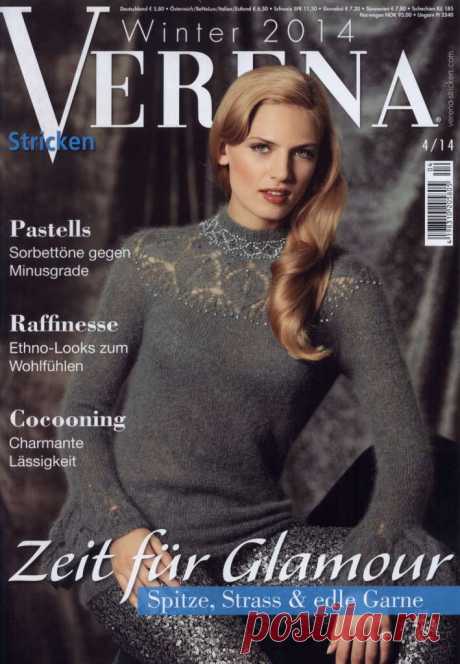 BURDA. VERENA №4 (WINTER 2014)