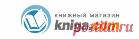 Ваш личный защитник. Заговоры и обереги сибирской целительницы