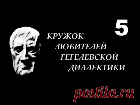 5. КЛГД. Категории изменяющегося нечто