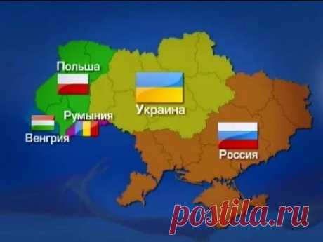 О разделе Украины https://filosof-lion.net Сайт с предсказаниями и творчеством Веры Лион