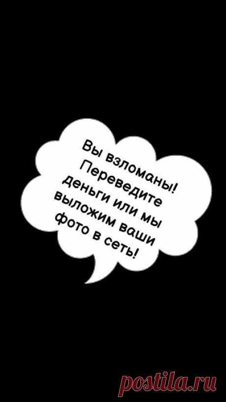 Бесполезно взламывать телефон рыбака!😂