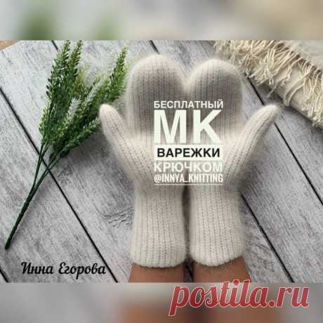 🦋🌶 Варежки спицами