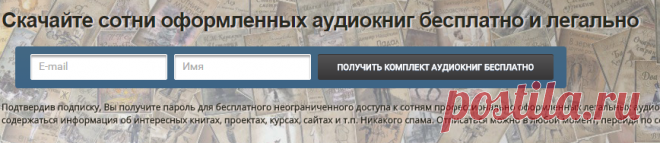 Прочту.ру - Слушайте книги прочитаные другими -> Предлагайте свои книги -> Читайте сами...