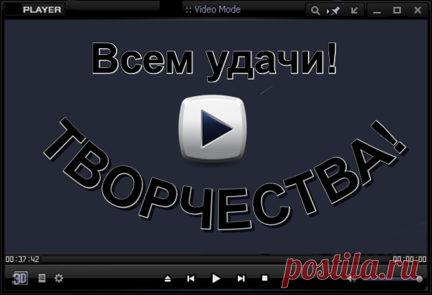 Видеоредактор онлайн.