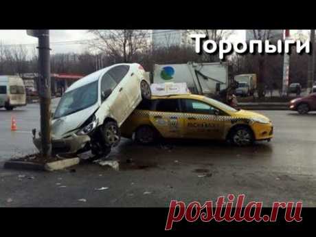 Торопыги и Водятлы на дорогах страны в зимний период! ТаксоЗасранцы снова в деле! - YouTube