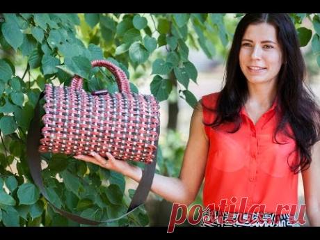 Bolso tejido “leño” de mimbre de papel - YouTube