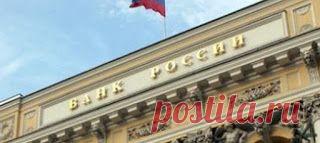 Центробанк может санировать «Российский кредит»