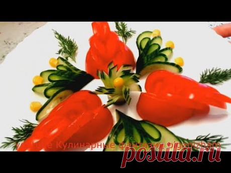 Как красиво нарезать помидоры и огурцы - Украшения из овощей &amp; Карвинг помидор и огурцов