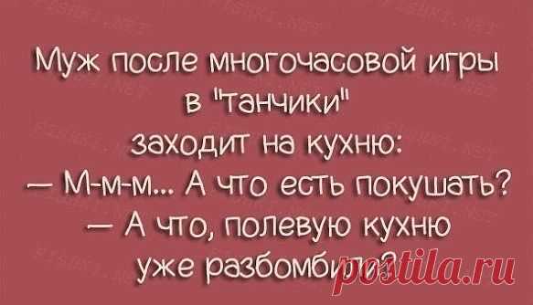 #юмор