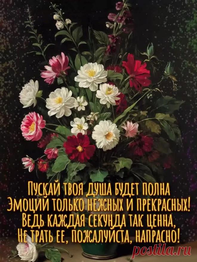 Пожелание спокойной ночи на ночь картинка