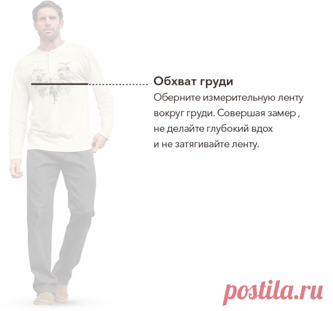 Замшевая Куртка - Время выгодных покупок - Atlas For Men - 2499 ₽