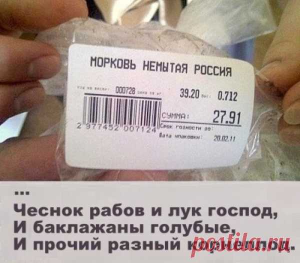 Как экономить на продуктах: 100 способов / Меню недели