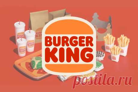 Burger King: история создания и успеха Бургер Кинг - LinDeal.com
https://lindeal.com/business/burger-king-istoriya-sozdaniya-i-uspekha