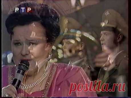 Л.Г. Зыкина 70 летие &quot;Поклонимся великим тем годам&quot;