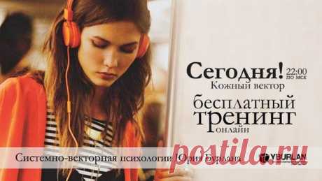 Как вытащить себя из депрессии ? *** задаются люди со звуковым вектором. Именно у них возникает депрессия не из-за проблем и неурядиц, а из-за невозможности найти смысл в жизни. Внешне у человека все нормально, никаких причин для депрессии нет, а на деле внутри постоянно идет напряженная, но безрезультатная работа, лишь усугубляющая тяжесть внутреннего состояния: ничего не хочется, все бессмысленно…