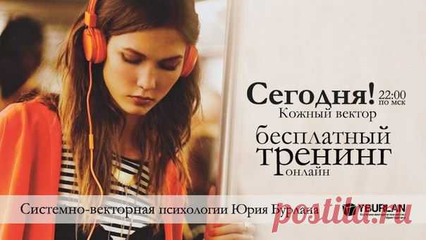 Как вытащить себя из депрессии ? *** задаются люди со звуковым вектором. Именно у них возникает депрессия не из-за проблем и неурядиц, а из-за невозможности найти смысл в жизни. Внешне у человека все нормально, никаких причин для депрессии нет, а на деле внутри постоянно идет напряженная, но безрезультатная работа, лишь усугубляющая тяжесть внутреннего состояния: ничего не хочется, все бессмысленно…