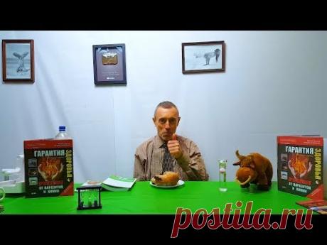 ЗА МИНУТУ-КАК СПАСТИ ЖИЗНЬ ПРИ ИНФАРКТЕ ИНСУЛЬТЕ БОЛИ В ПОЯСНИЦЕ ПРОСТАТЕ ЖЕЛЧНОМ ПУЗЫРЕ! Островский