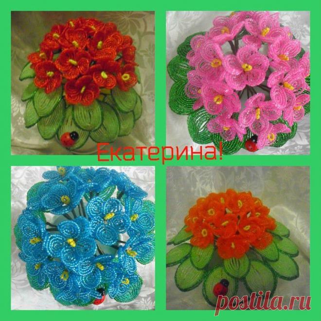 Мелодия бисера.
Екатерина Прибытко(Шурцова)