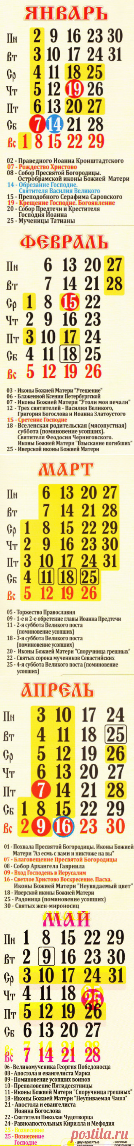 Одноклассники