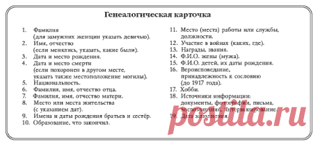 Родовое древо. Родственные связи и термины родства: кто есть кто?. Деверь - брат мужа. Золовка - сестра мужа.