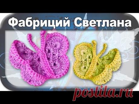 ☆Бабочки для декора, вязание крючком для начинающих, crochet.