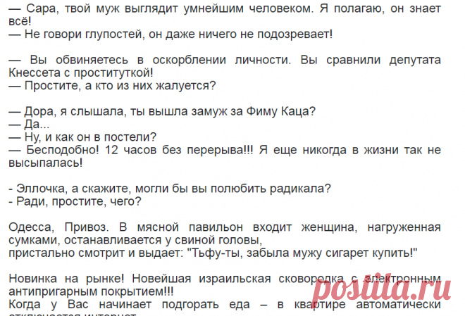 Что такое когнитивный диссонанс? Объяснение на житейских примерах.