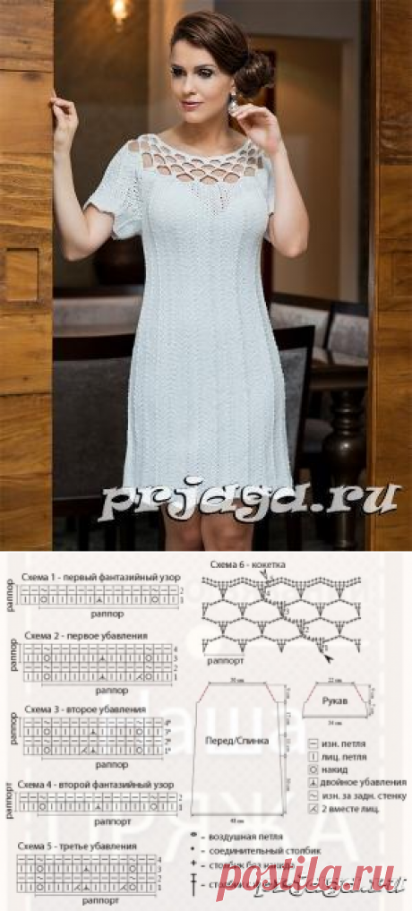 Нарядное платье, вязание спицами и крючком