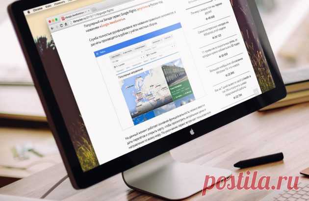 70 горячих клавиш Google Chrome, которые должен знать каждый