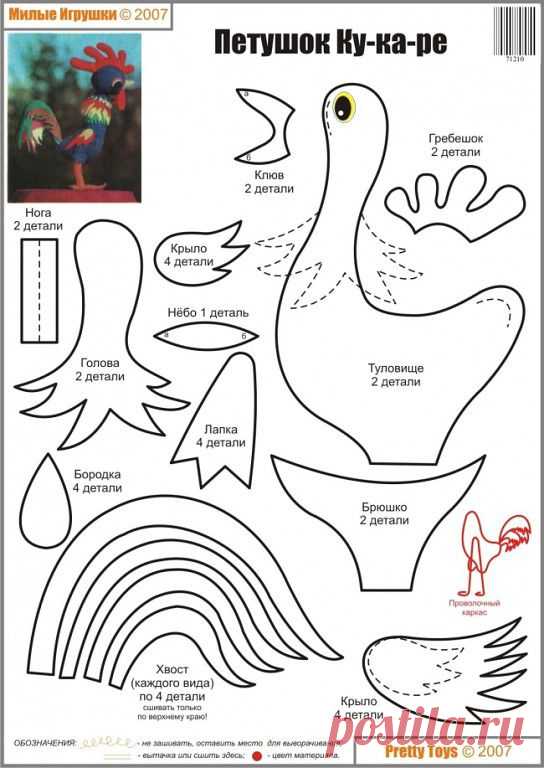 Шьем игрушки сами
ღ♥  Елена ღ♥