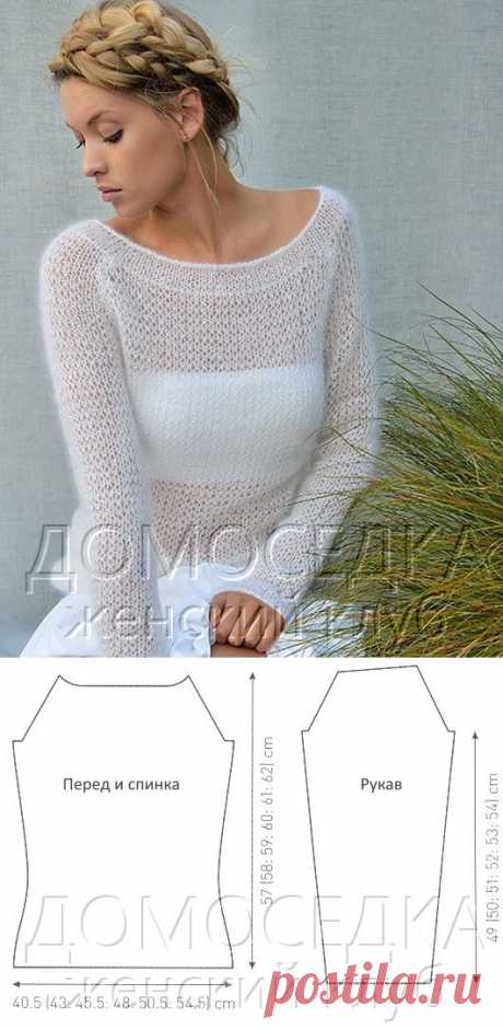Ажурный пуловер